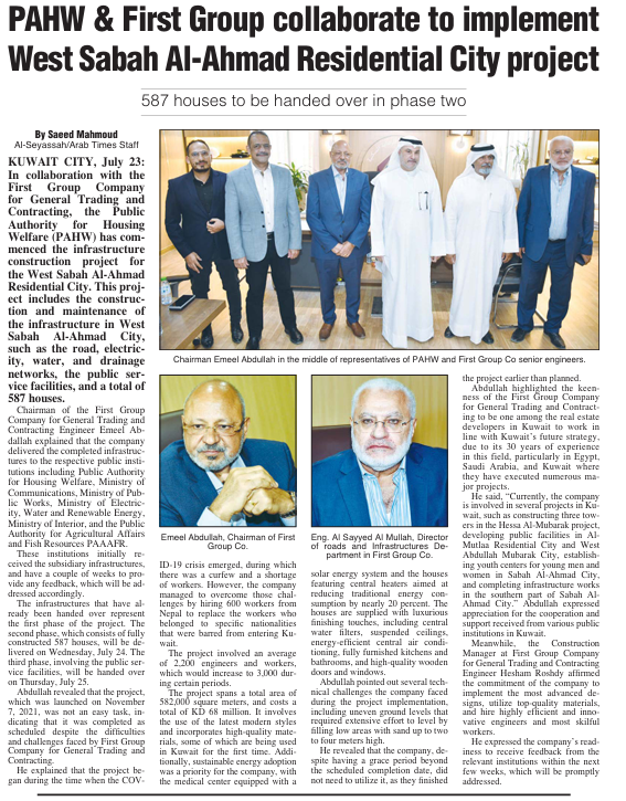 PAHW and First Group Collaborate to Deliver West Sabah Al-Ahmad Residential City Project — 587 Houses to Be Handed Over in Phase Two