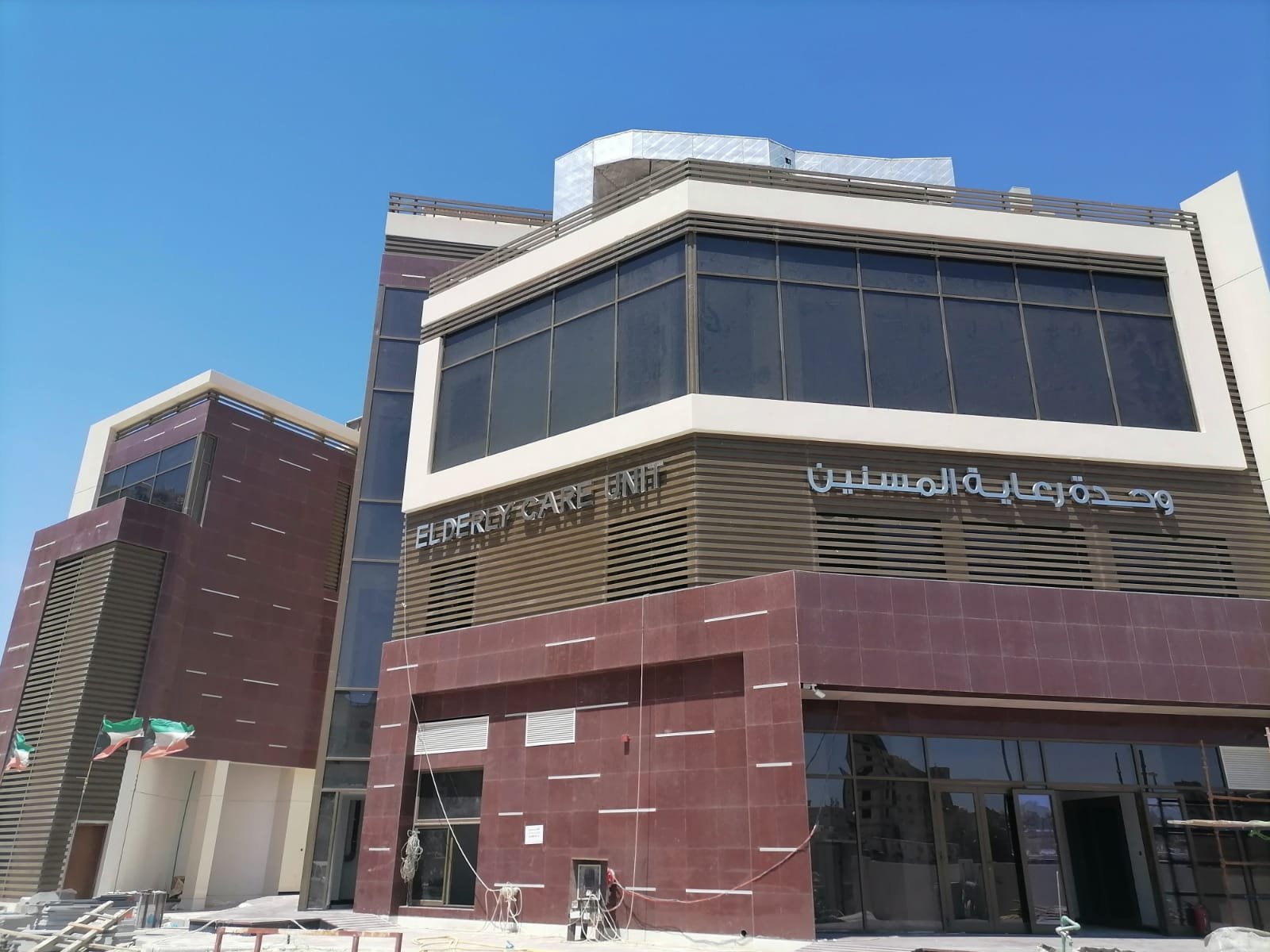 Elderly Care Building 