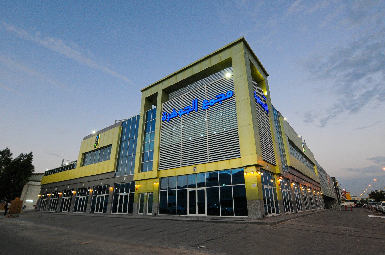 Car Showroom & Administrative Building 