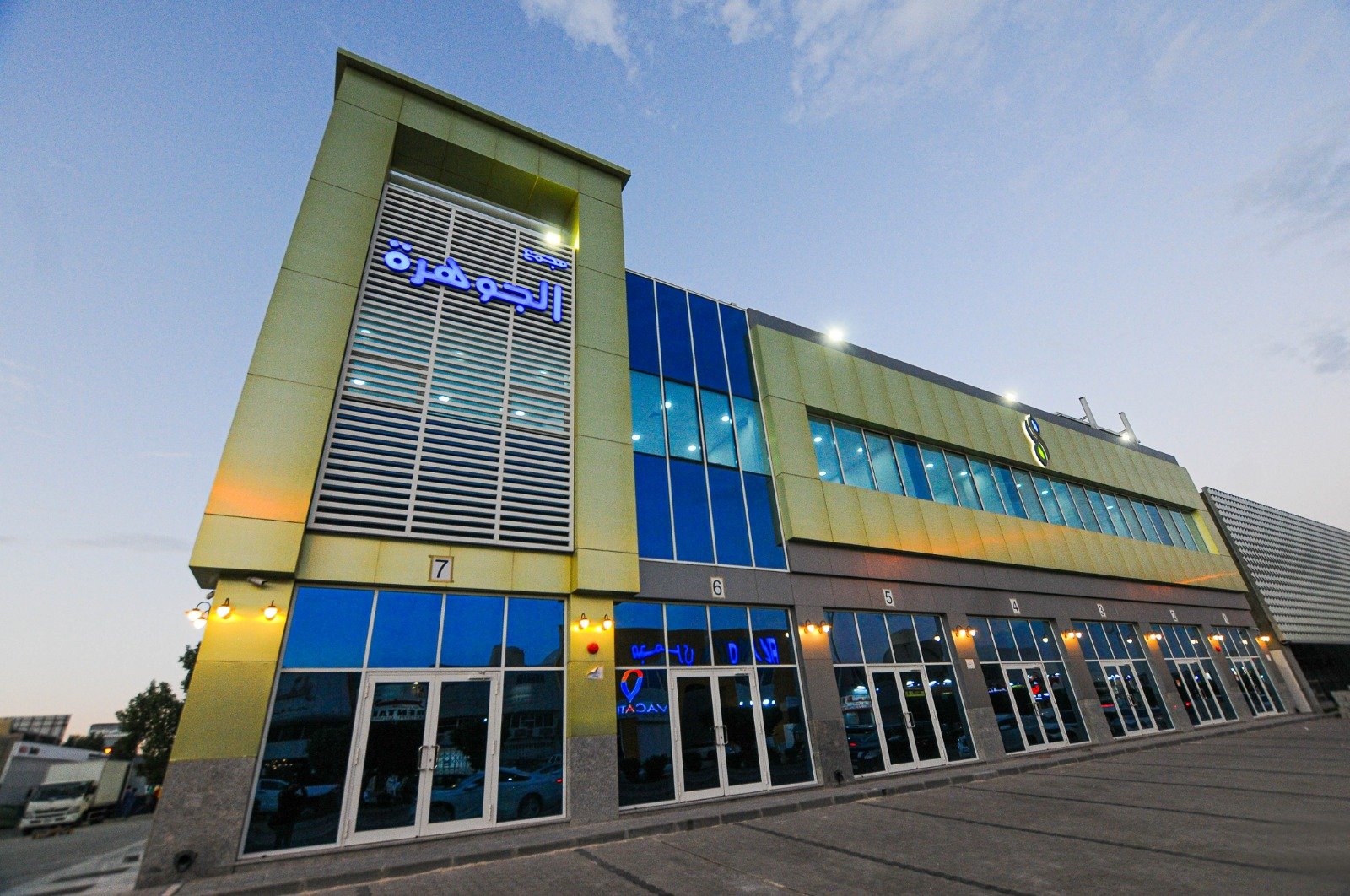 Car Showroom & Administrative Building 