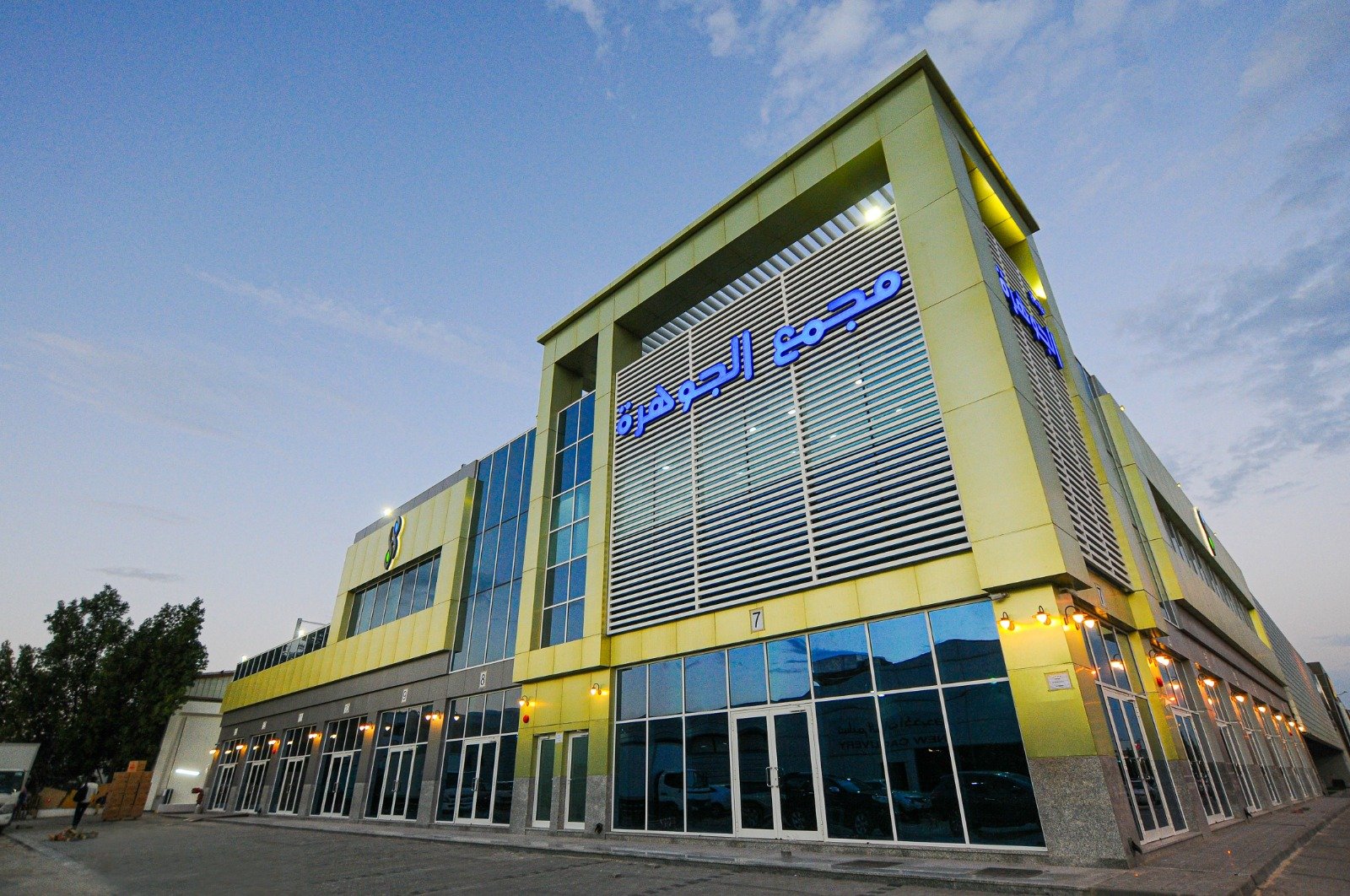 Car Showroom & Administrative Building 